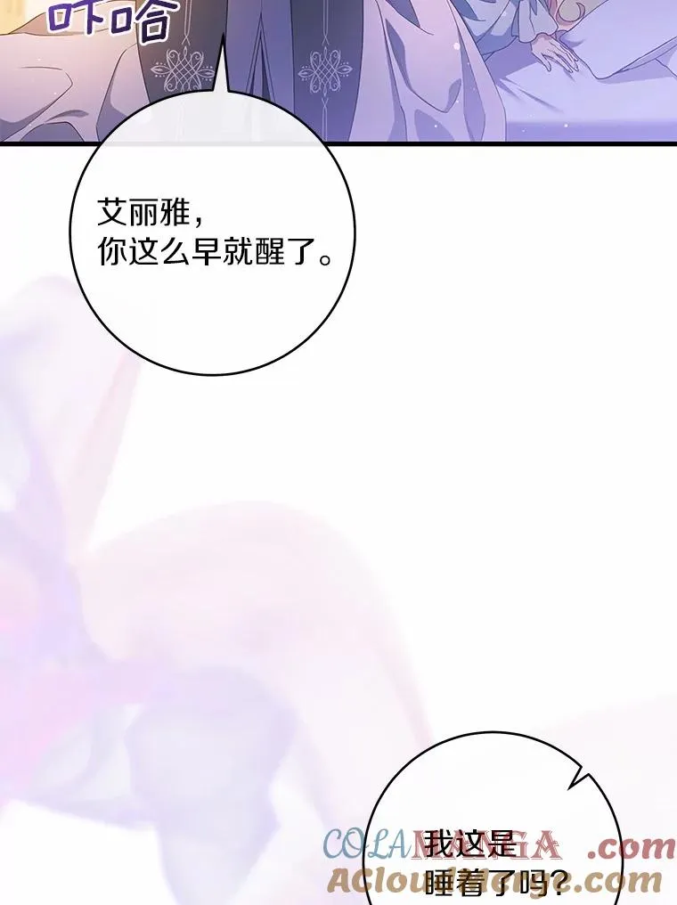 108.只想要你76