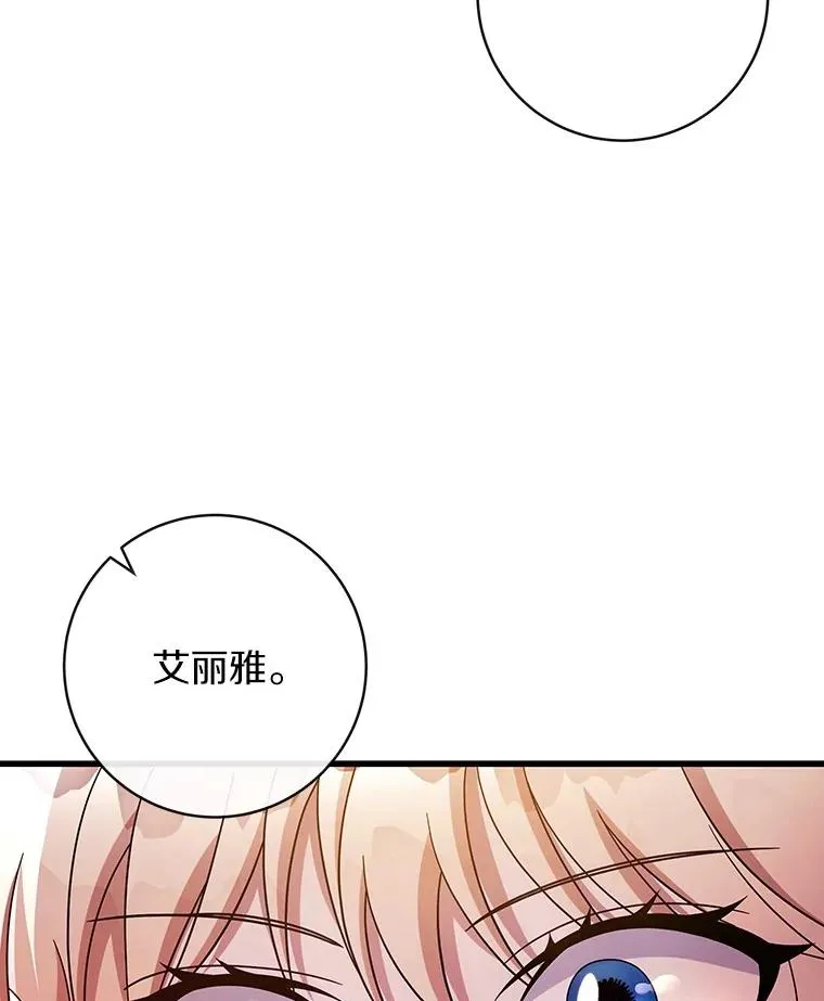 110.过激的反应73