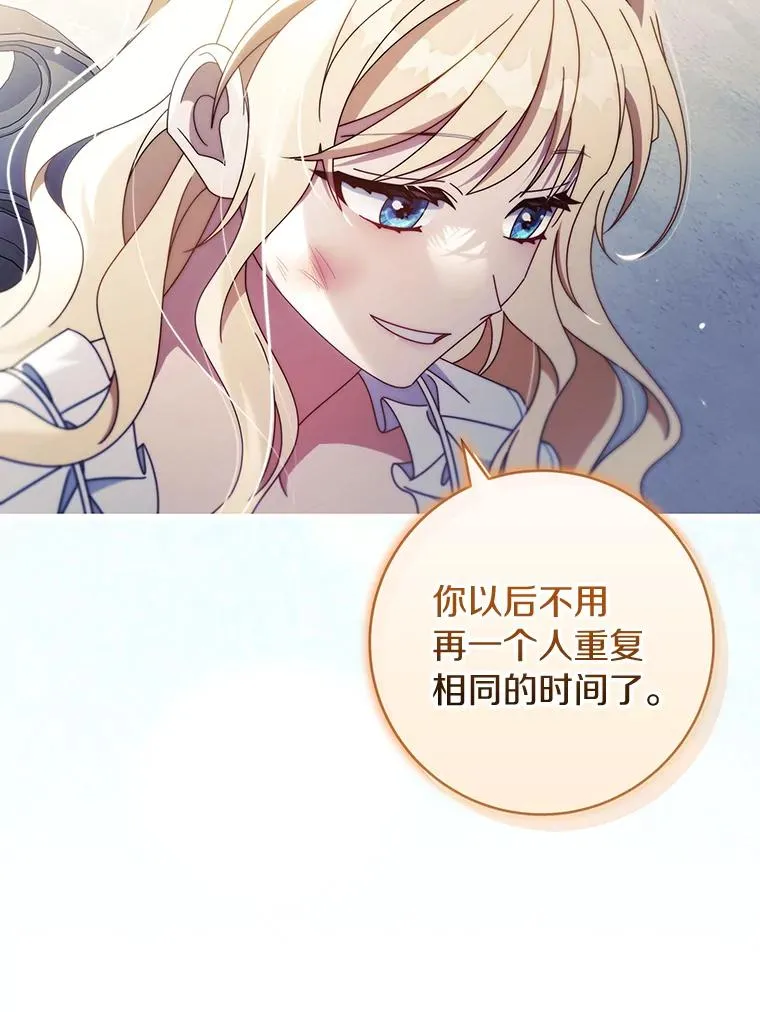 119.我在等你115