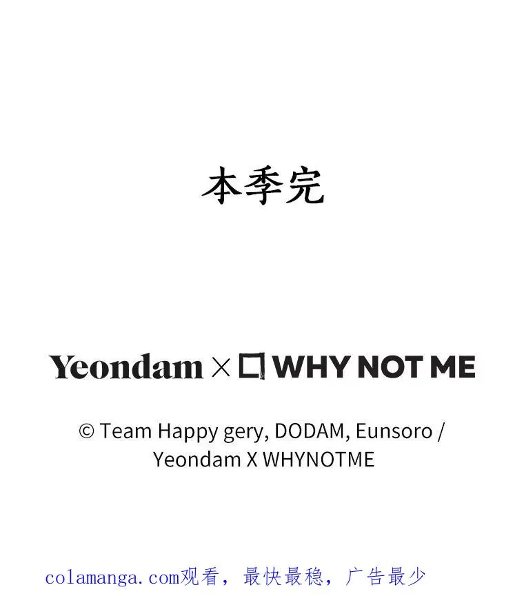 103.不会再抛弃你157