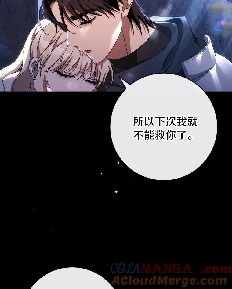 119.我在等你60