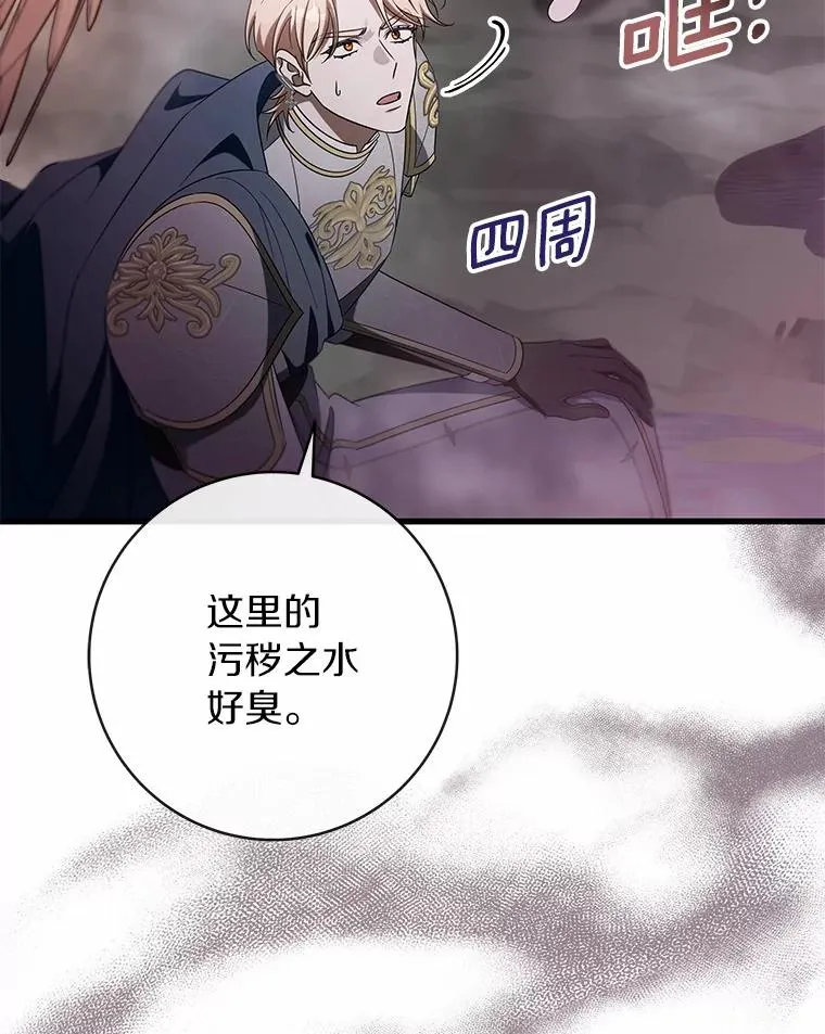 104.召唤大精灵45