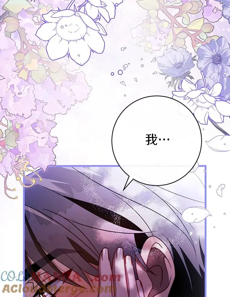 110.过激的反应140