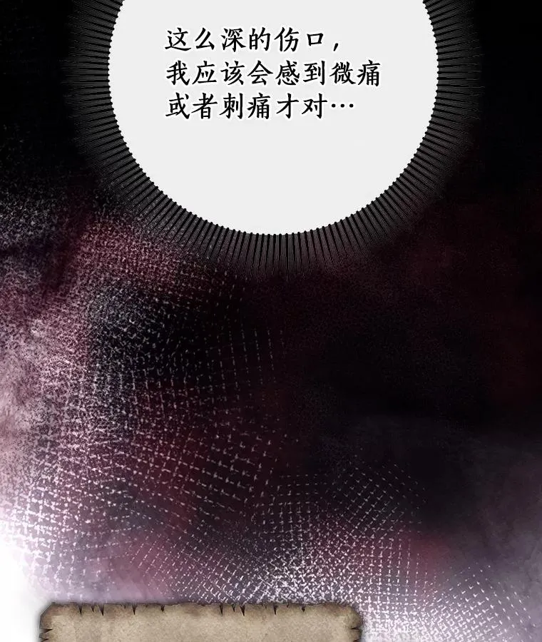 110.过激的反应5