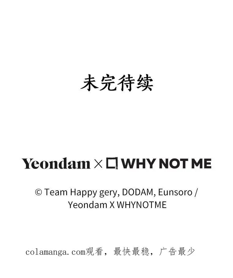 112.胜利祈愿宴会127