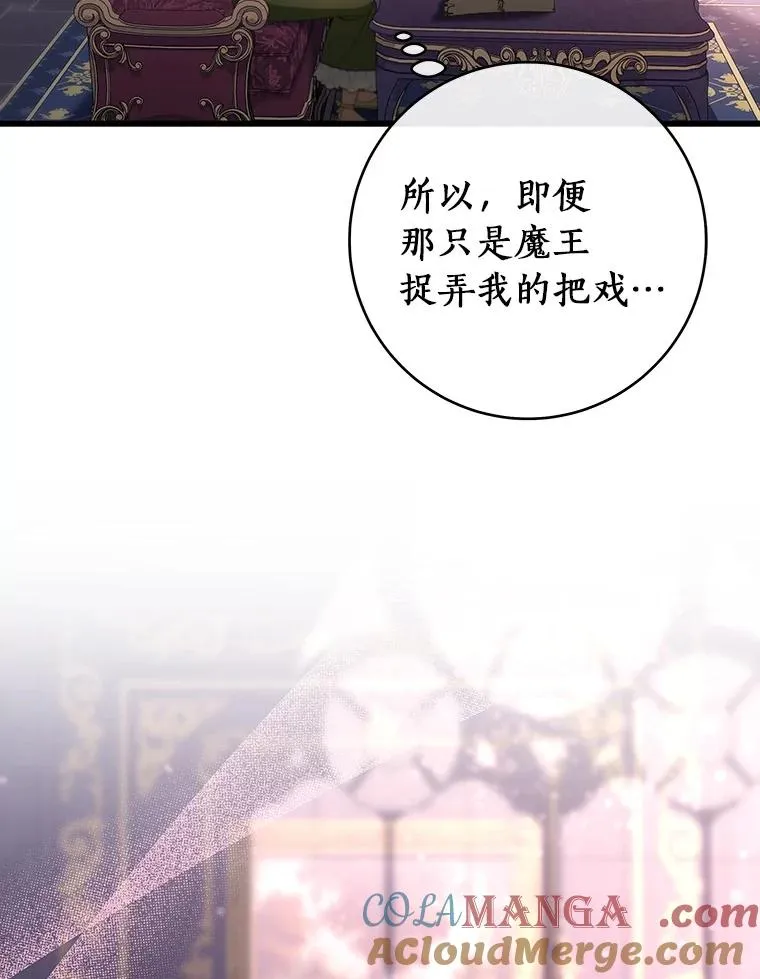 111.就是魔王148