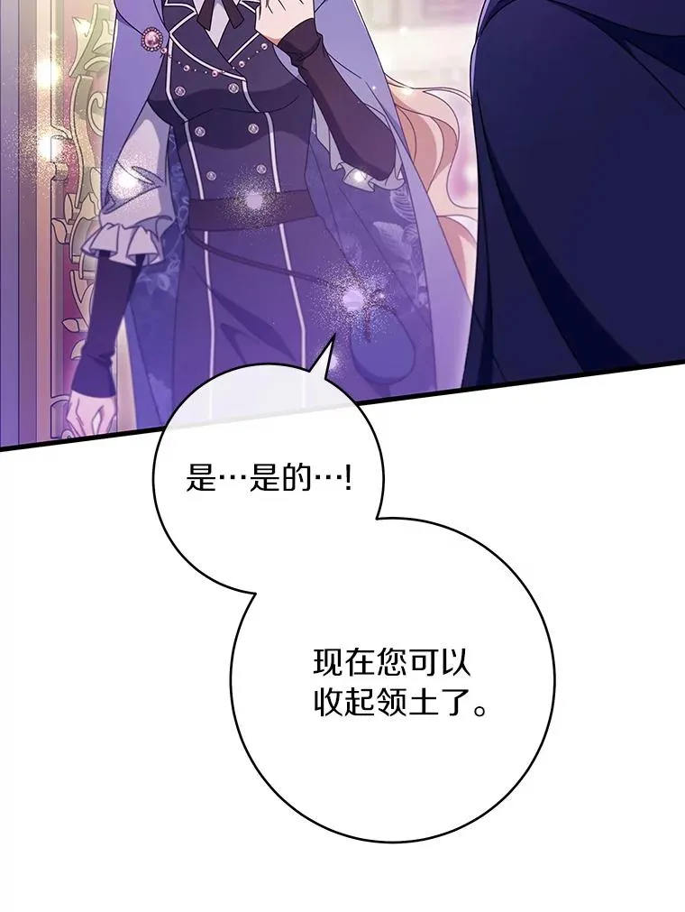 115.一天的期限95
