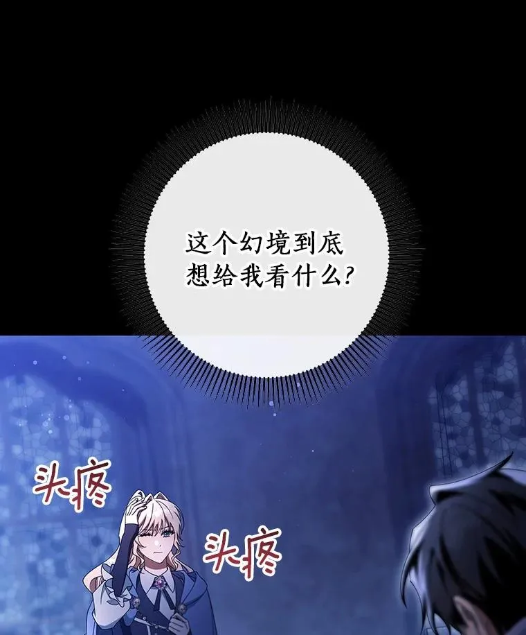 119.我在等你65