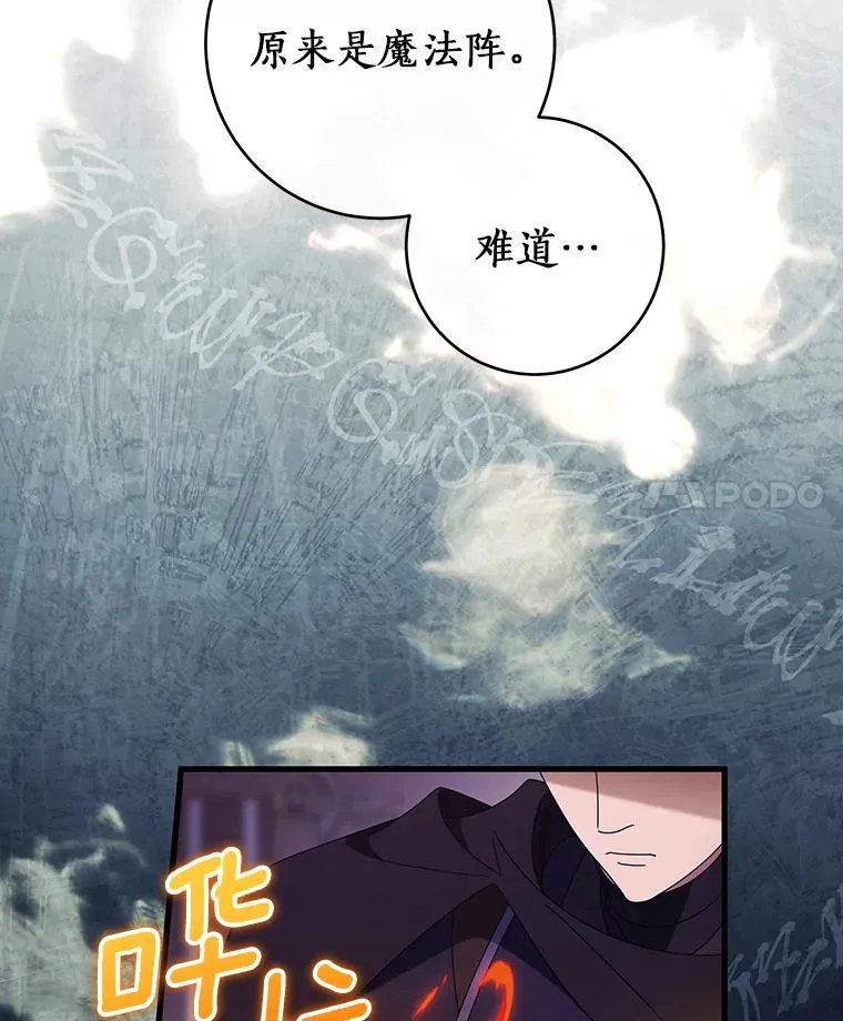 117.不是你的救星17