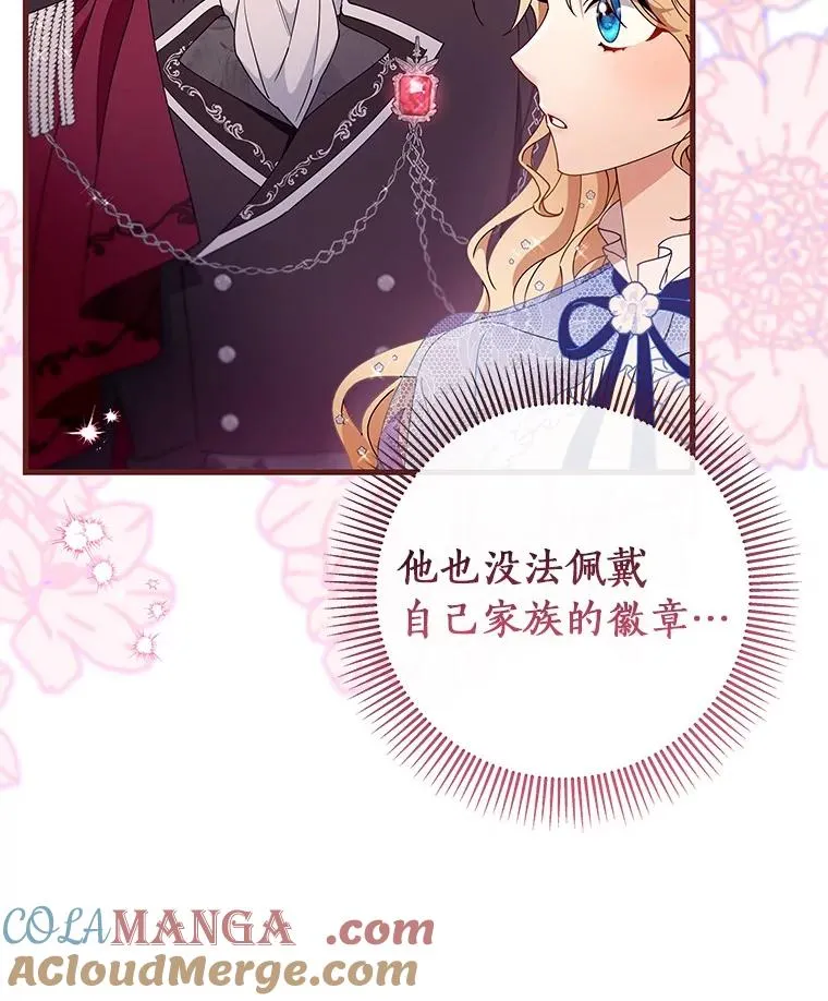 112.胜利祈愿宴会116
