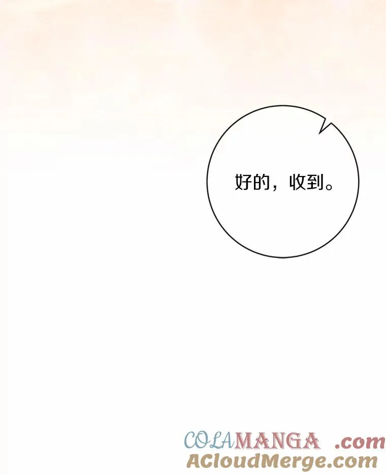104.召唤大精灵56