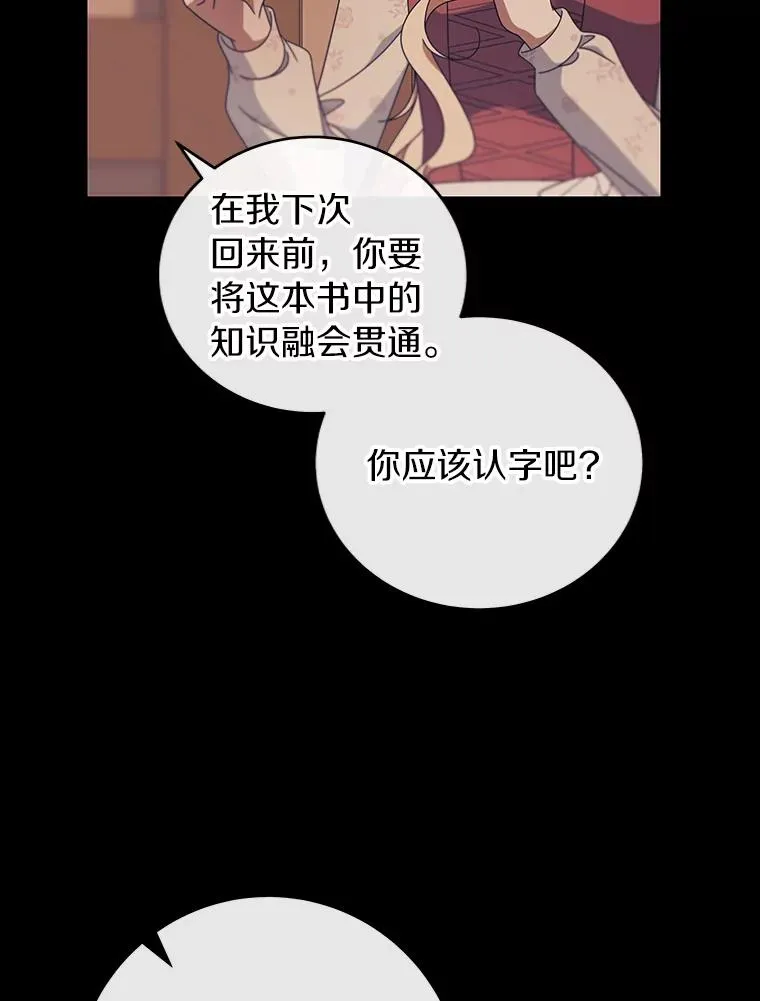 117.不是你的救星50