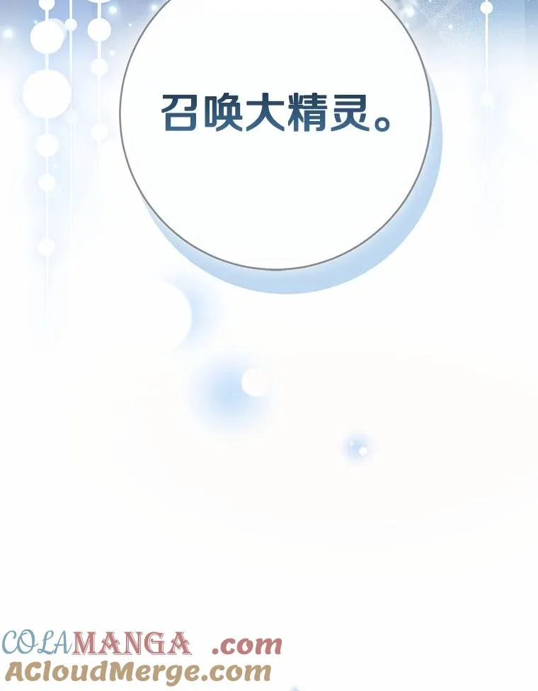 104.召唤大精灵164