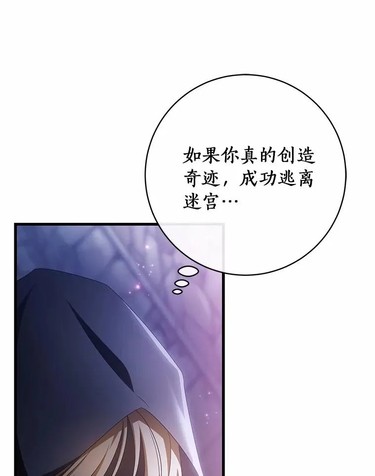 103.不会再抛弃你121