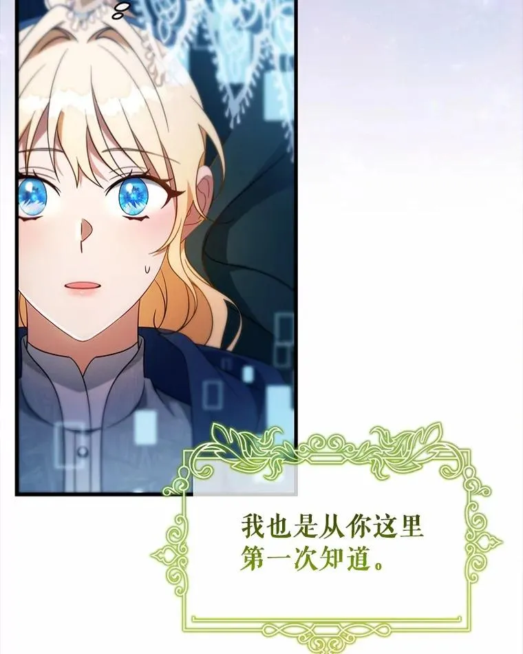 106.战前准备14