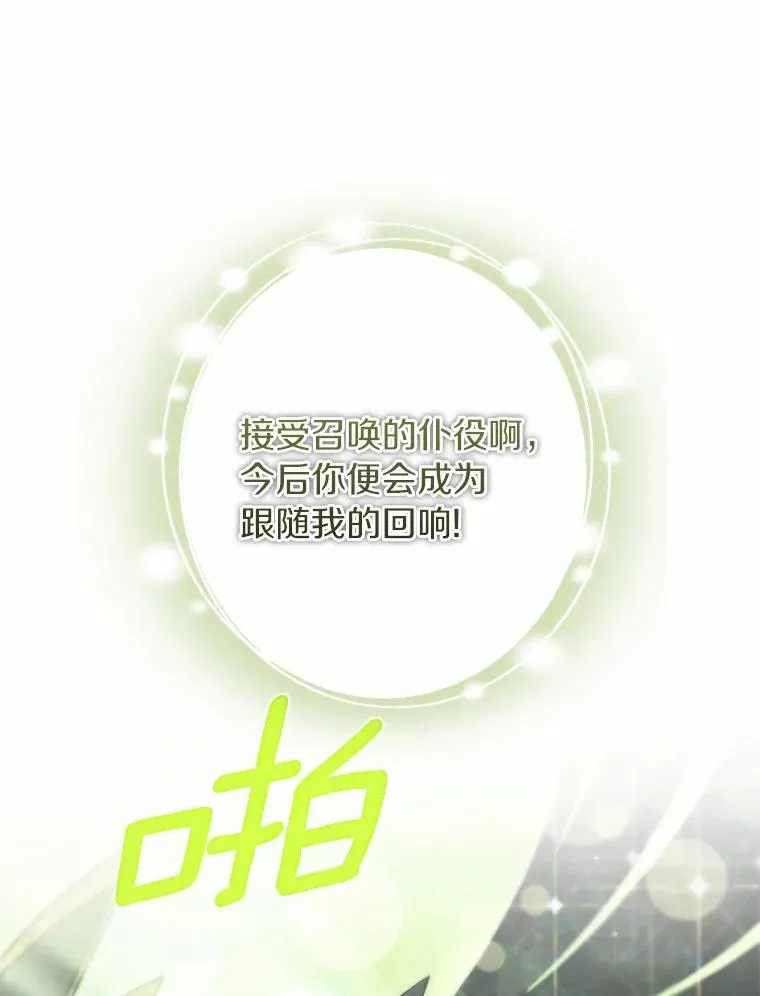 106.战前准备129