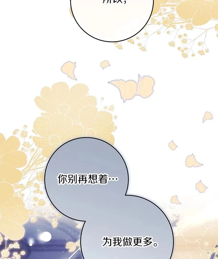 117.不是你的救星134