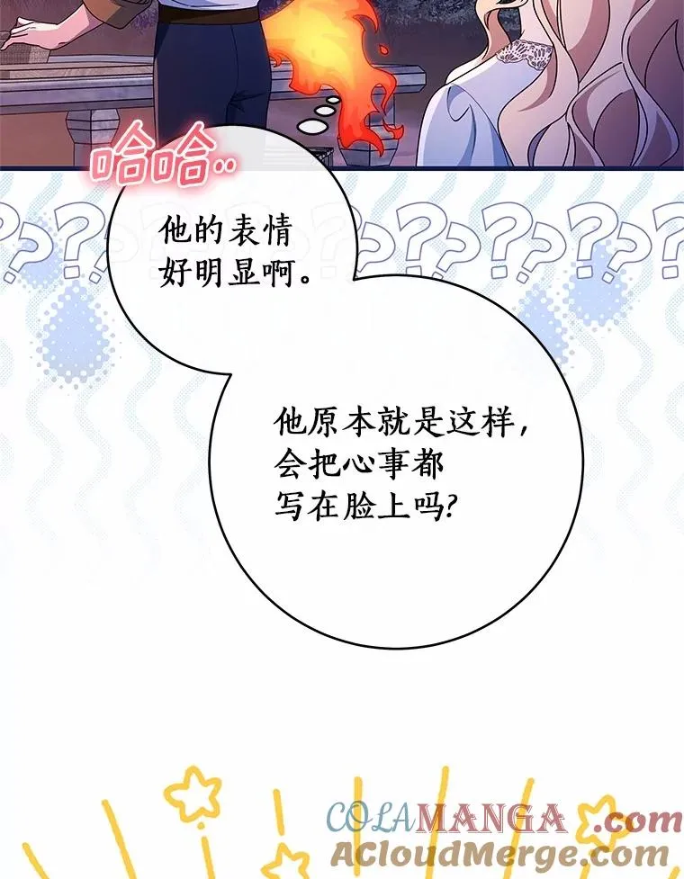 109.有点可爱96