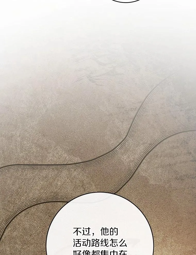 111.就是魔王74
