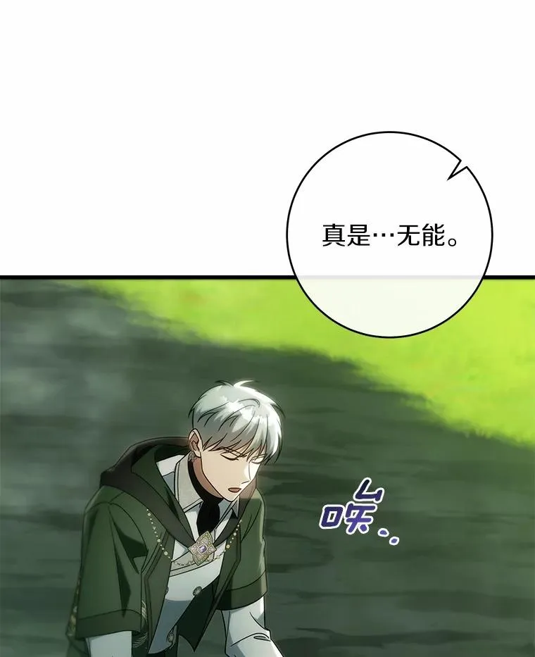 105.开始破坏迷宫83