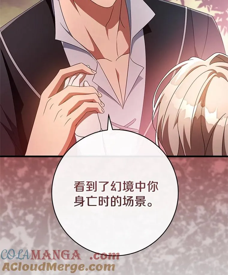 103.不会再抛弃你68