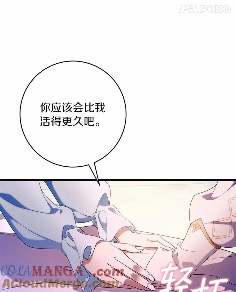108.只想要你108