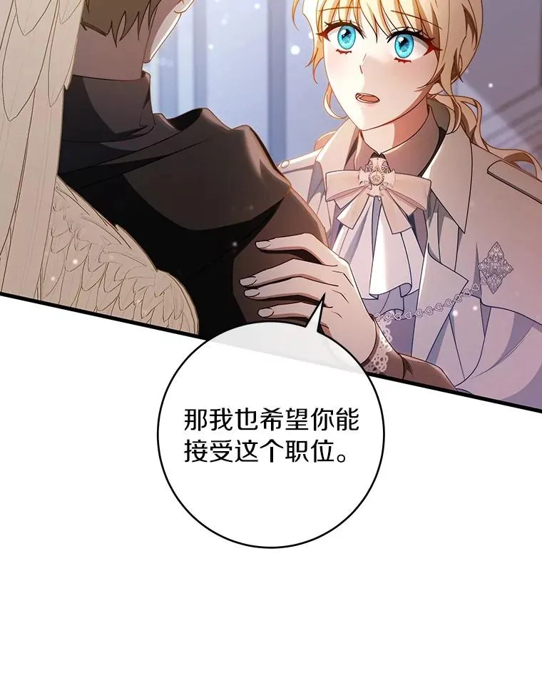 111.就是魔王34