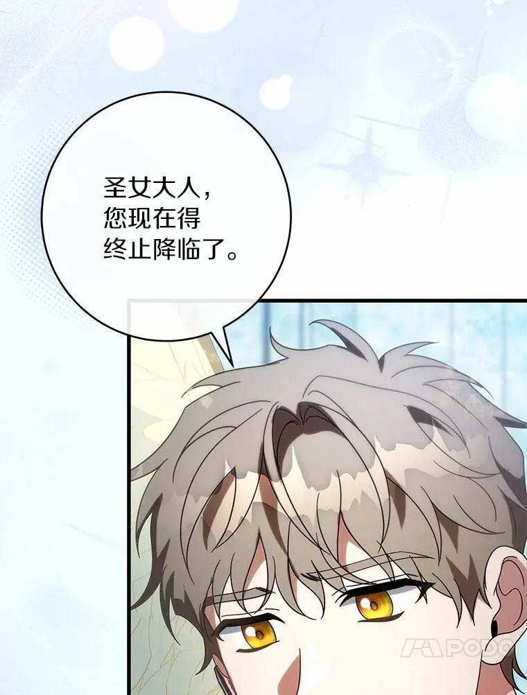 106.战前准备53