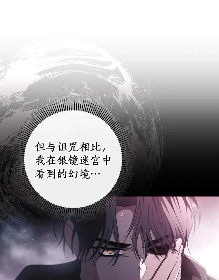 111.就是魔王141