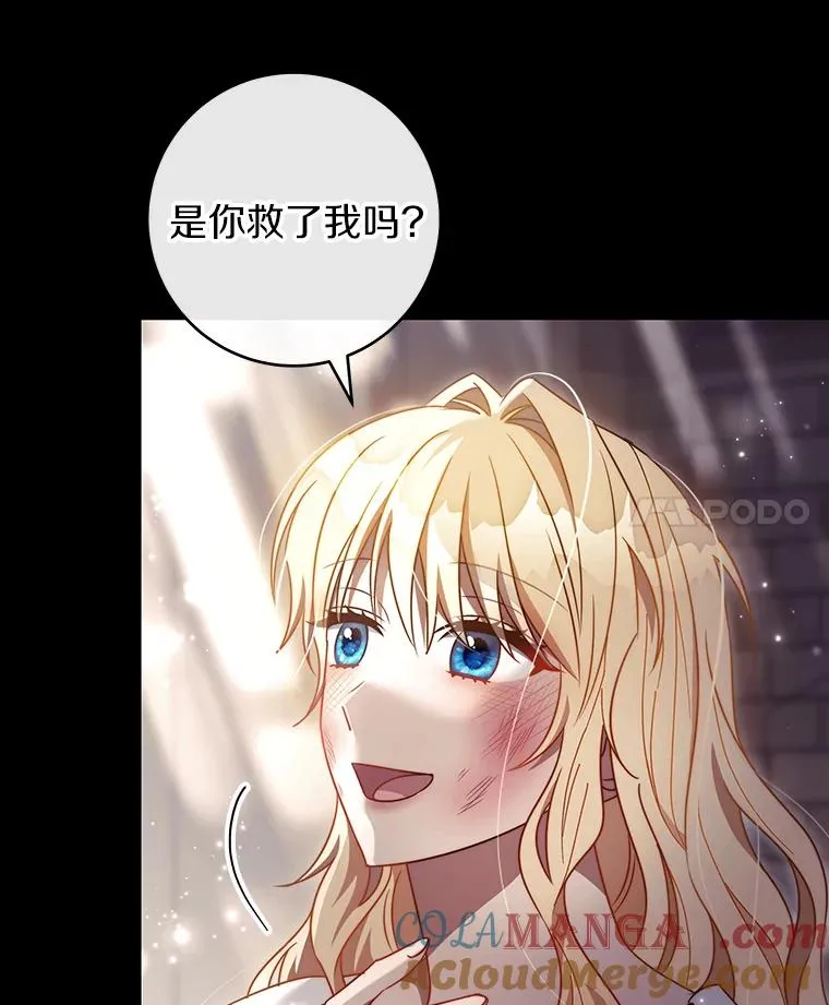 117.不是你的救星128