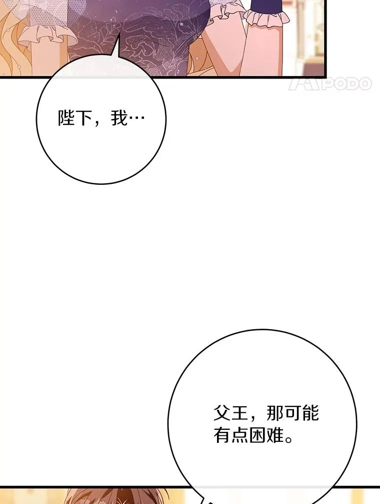 113.姐姐41