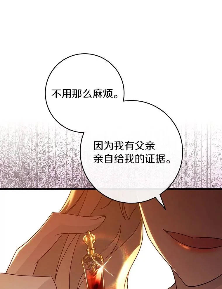 114.种子74