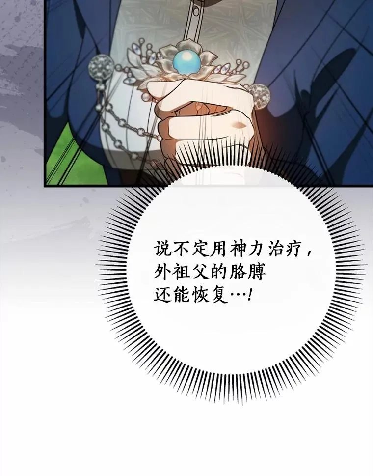 108.只想要你31