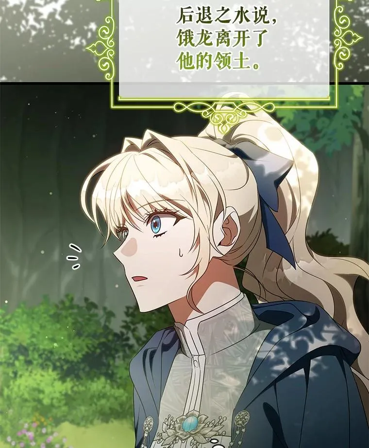 104.召唤大精灵61
