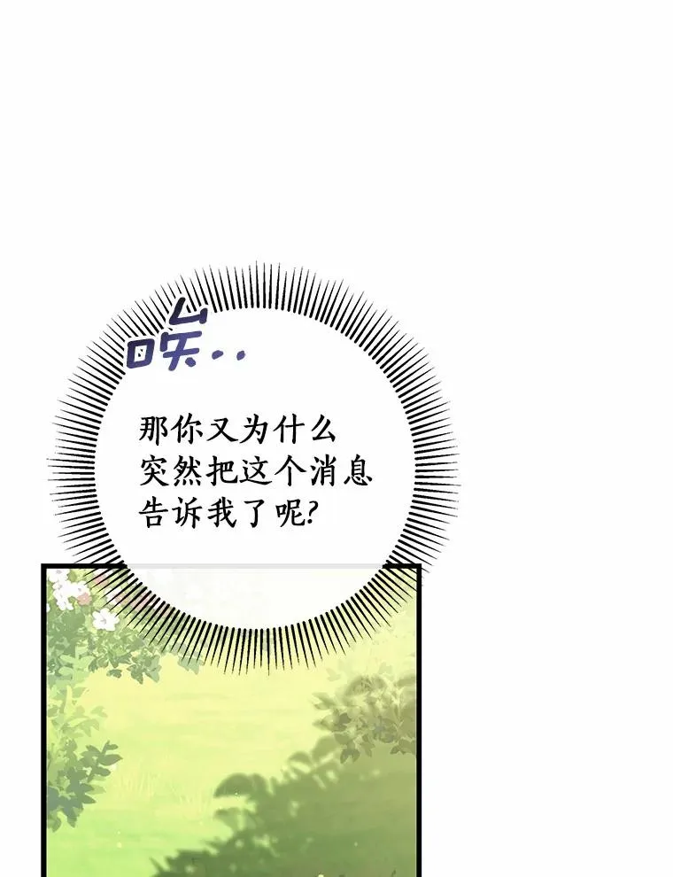 104.召唤大精灵111