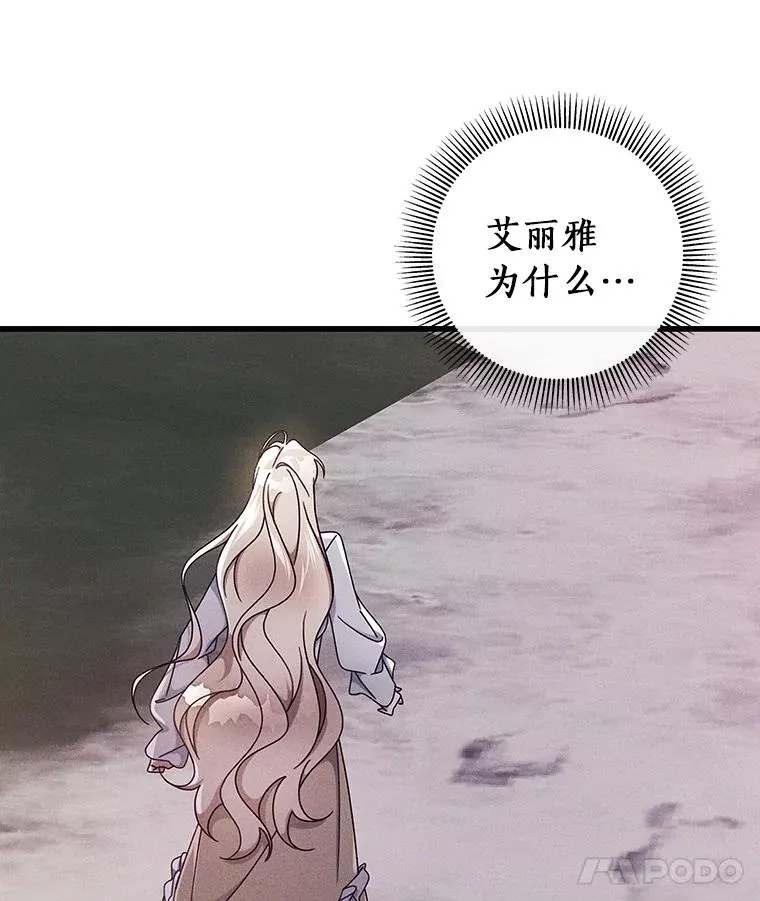 110.过激的反应79