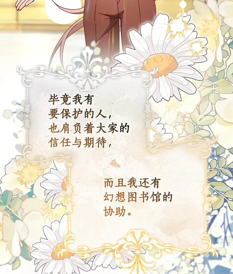 112.胜利祈愿宴会31