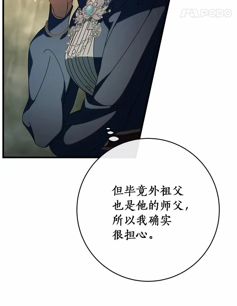 106.战前准备115