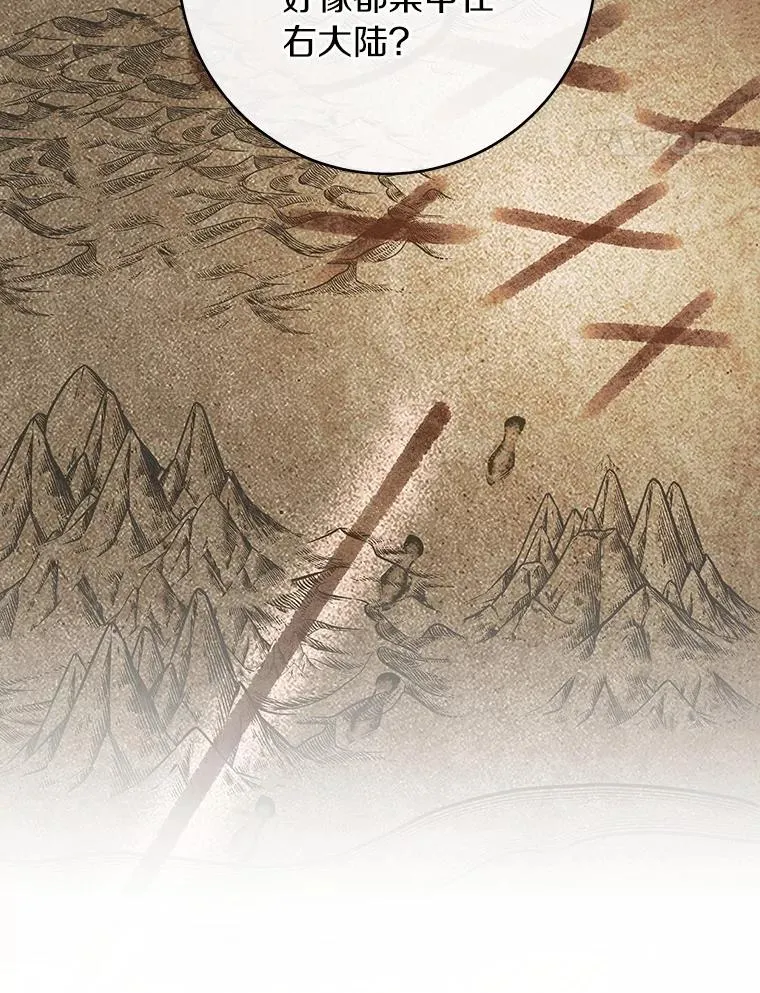 111.就是魔王75