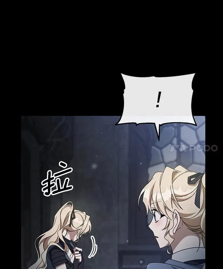 118.封印的棺材83