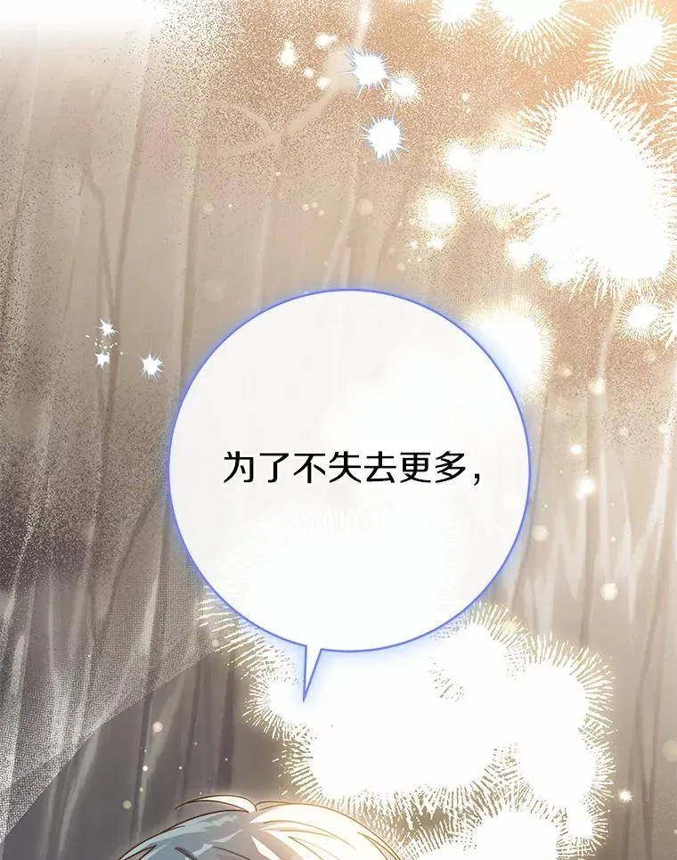 108.只想要你62