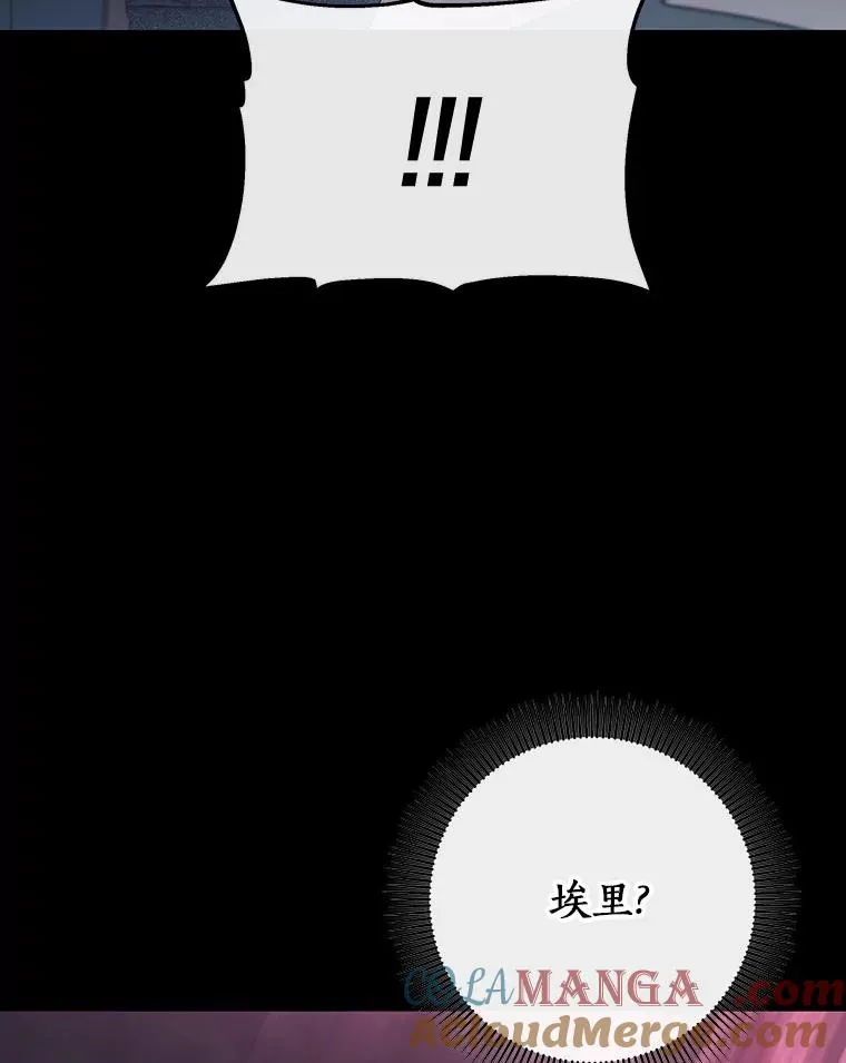118.封印的棺材132