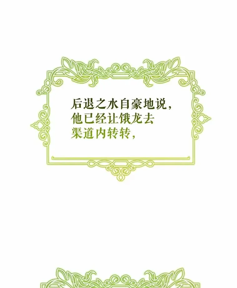 104.召唤大精灵83