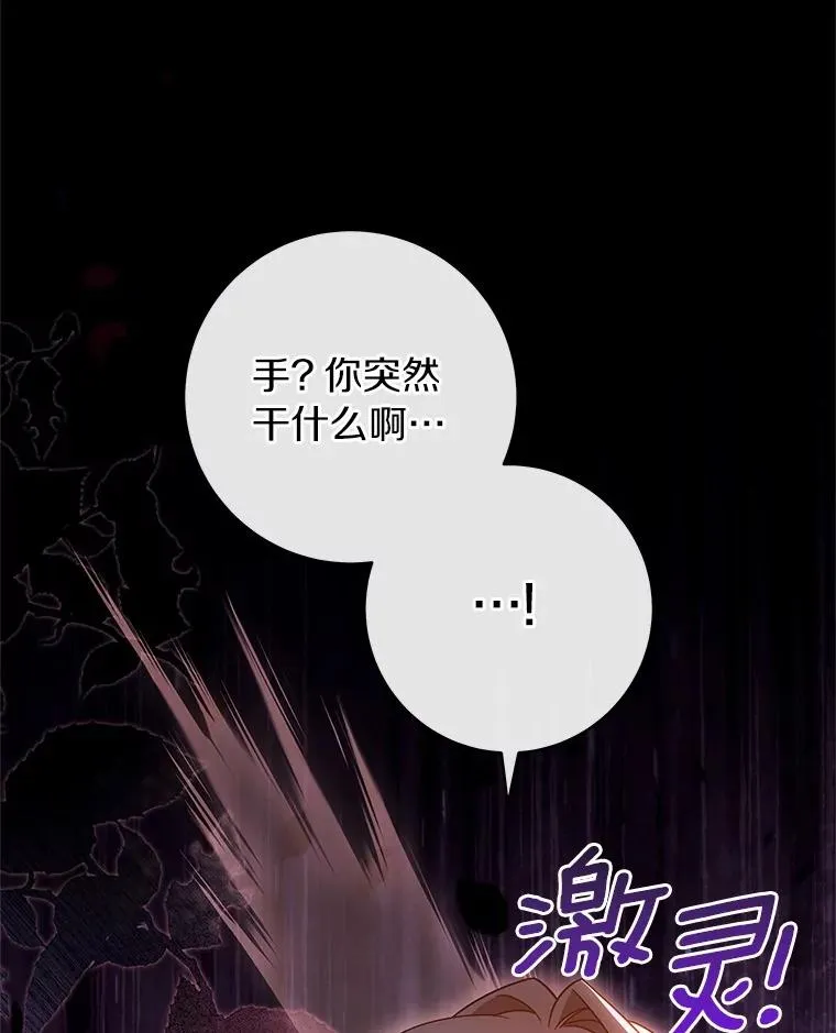 109.有点可爱123