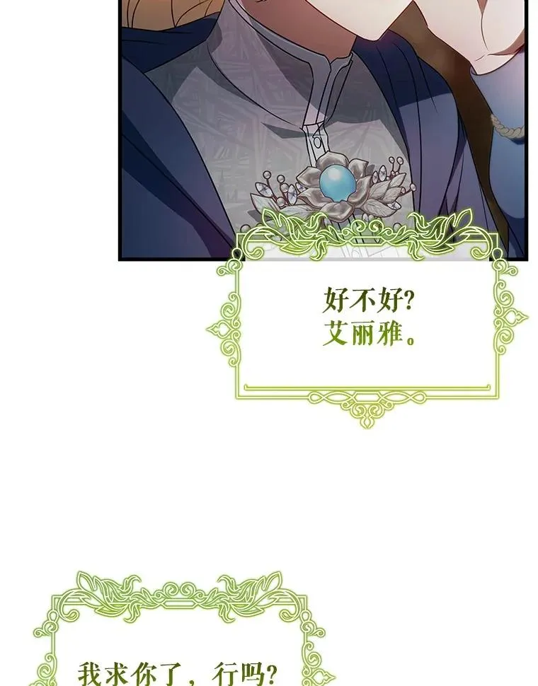 106.战前准备97
