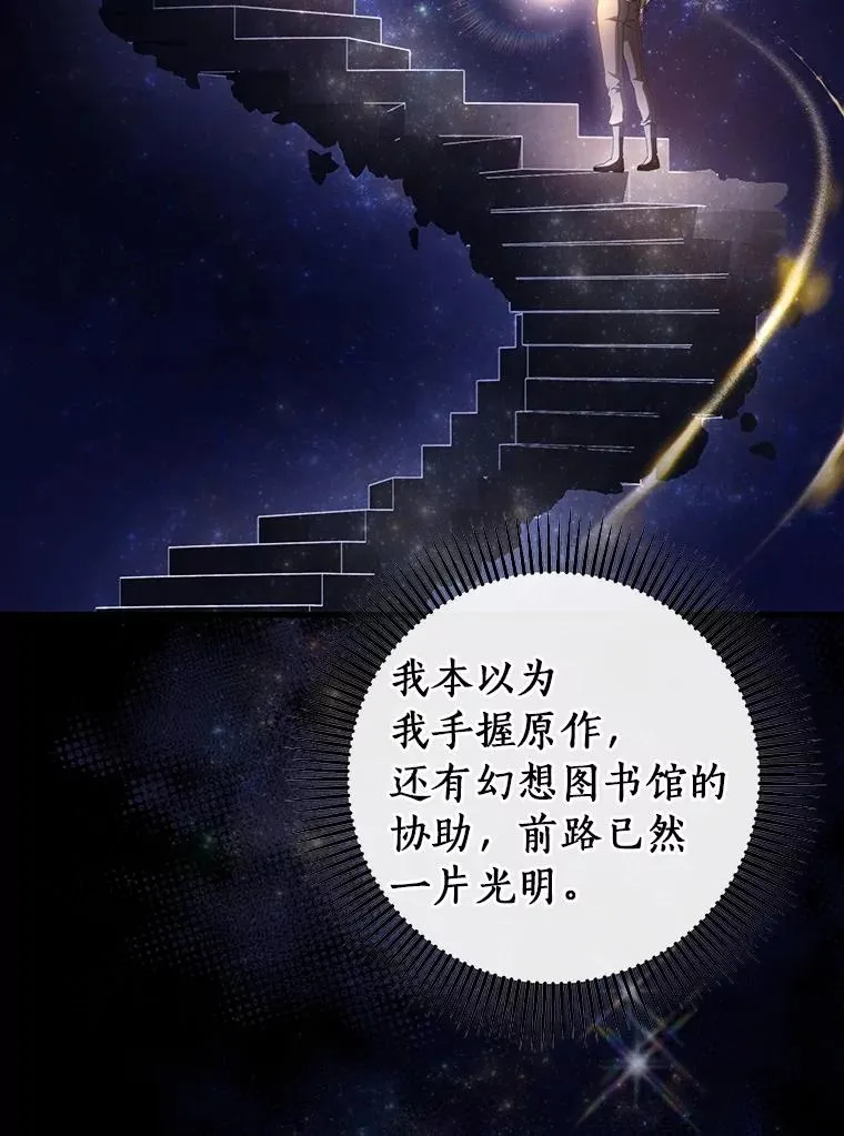 112.胜利祈愿宴会10