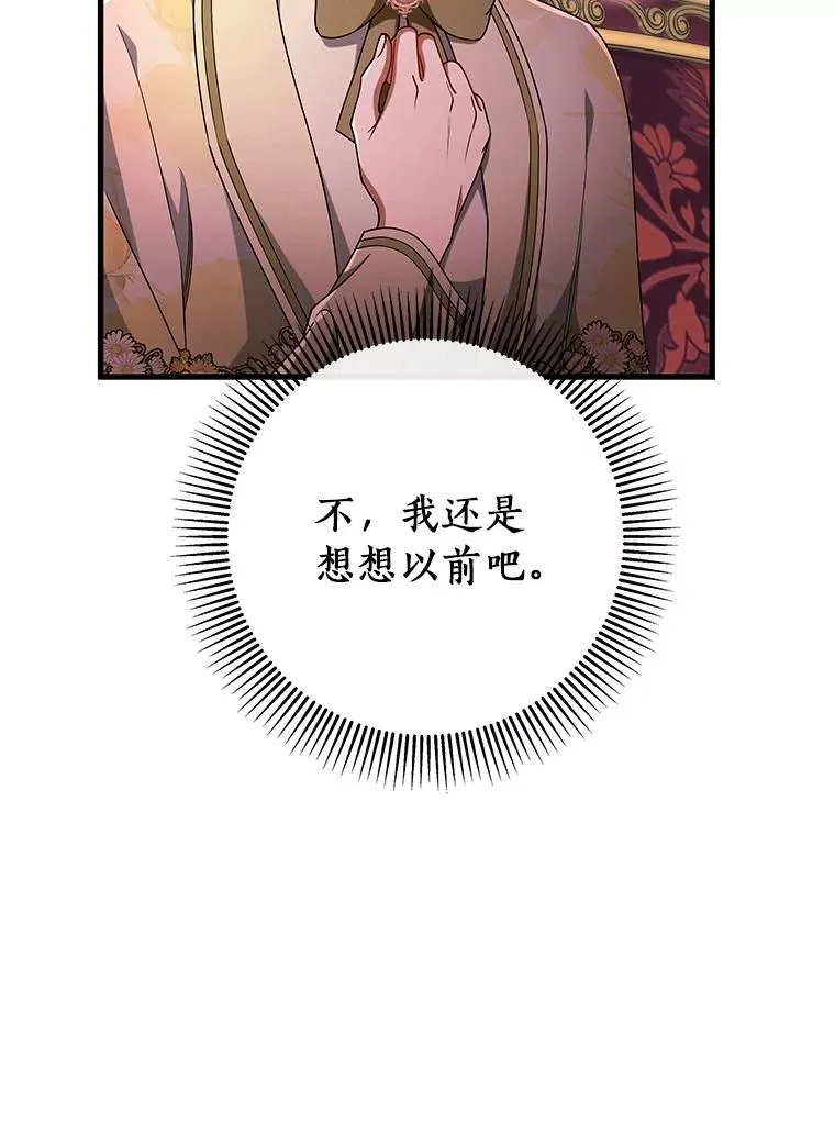 112.胜利祈愿宴会15