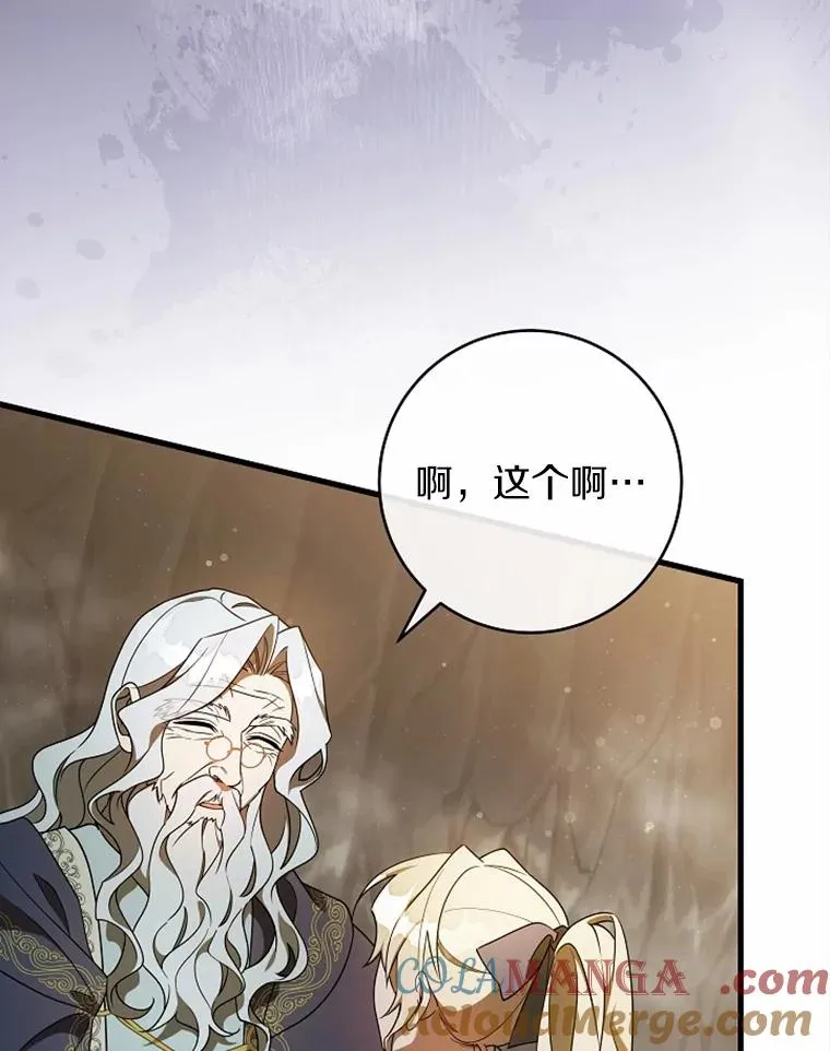108.只想要你28