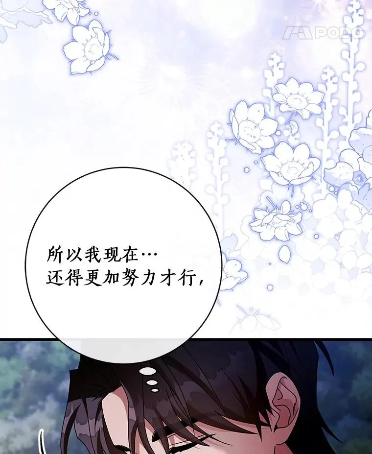 110.过激的反应93
