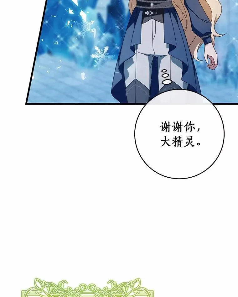 106.战前准备82